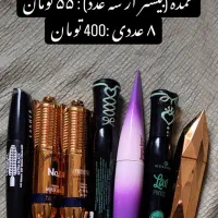 حراج آرایشی به علت تغییر شغل|آرایشی، بهداشتی، درمانی|رشت, بلوار گیلان|دیوار