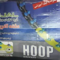 حلقه ی لاغری سوپر