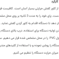 دستگاه کاور زن حرارتی کفش مدل XT-46C|دفتر کار|اهواز, شهرک حفاری|دیوار