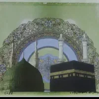 فیش حج عمره