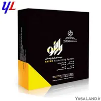 نرم افزار حسابداری راینو پایه