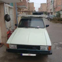 وانت
