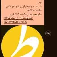 خرید و فروش طلا