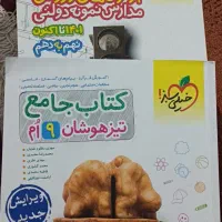 کتاب آمادگی آزمون تیزهوشان و نمونه دولتی|کتاب و مجله آموزشی|شاهین‌شهر, شهرک گلدیس|دیوار