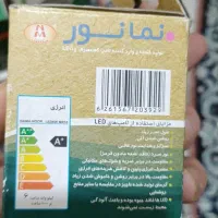 لامپ|لامپ و چراغ|مشهد, حسین‌آباد|دیوار