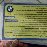 ساینا مدل 97|خودرو سواری و وانت|مشکین‌دشت, |دیوار