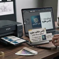 طراحی و چاپ کارت ویزیت اقتصادی