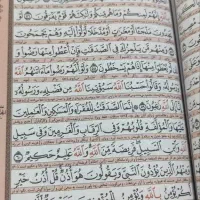 کادو مذهبی|بدلیجات|یزد, |دیوار