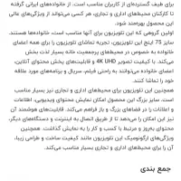 تلویزیون هوشمند ۷۵ اینچ بویمن(هایسنس) FK UHD|تلویزیون و پروژکتور|تهران, شهرک فردوس (حسینی)|دیوار