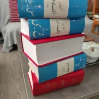 فرهنگ لغات معین