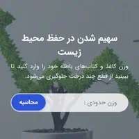 خرید انواع ضایعات کتاب کاغذ باطله کارتن آهن آلات|عمده‌فروشی|بندرعباس, |دیوار
