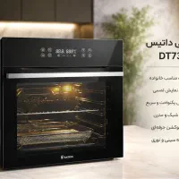 فر برقی رومیزی داتیس 735-DT
