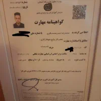 تعمیرپکیج.کولرابی/کولرگازی.ابگرمکن تمام نقاط مشهد|خدمات پیشه و مهارت|مشهد, وکیل‌آباد|دیوار
