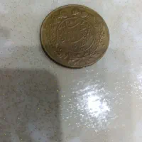 سکه قدیمی احمد شاه|کلکسیون سکه، تمبر، اسکناس|صوفیان, |دیوار