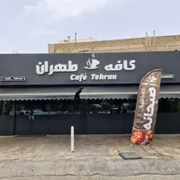 سایه بان برقی نقد و اقساط