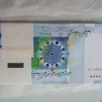 بسته کلکسیونی