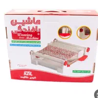 ماشین بافندگی