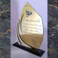 لوح تندیس تقدیرنامه چوبی رومیزی سفارش ۱۰ عددی