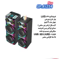 اسپیکرهای وارداتی حرفه ای و قابل حمل آرنس