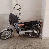 کیان ۹۳