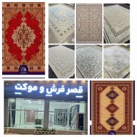 فرش کسرا //جدید شرایط پرداخت آسان* رنگارنگ و قشنگ