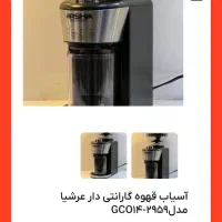 اسیاب قهوه عرشیا|سایر لوازم برقی|اردبیل, |دیوار