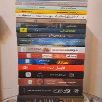 کتاب رمان نو