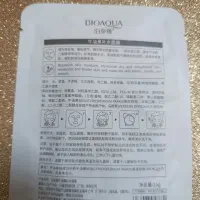 ماسک صورت|آرایشی، بهداشتی، درمانی|تهران, طیب|دیوار