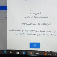 سامسونگ s24 الترا|موبایل|قم, آزادگان|دیوار
