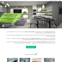 طراحی سایت حرفه‌ای + سئو با کمتر از 10 میلیون|خدمات رایانه‌ای و موبایل|اصفهان, هزارجریب|دیوار