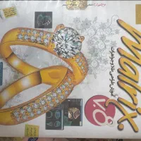 نرم افزار آموزش طراحی طلا و جواهرات ماتریکس
