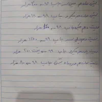 کتب دهم یازدهم دوازدهم تجربی حراج|کتاب و مجله آموزشی|قم, هفت تیر|دیوار