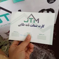 چای ساز نو