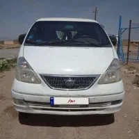 ون سیبا فاو پلاک شخصی11 نفره