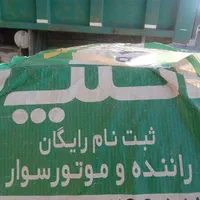 استخدام راننده آقا و خانوم در اسنپ.باری و سواری