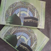 دو عدد فیش با اولویت ۳۰۶