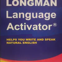 انگلیسی سطح پیشرفته ویژه مهاجرت تخصصی و آکادمیک