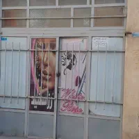 مغازه ۱۲ متری خیابان حافظ|اجارهٔ مغازه و غرفه|محمدشهر, محمدشهر|دیوار