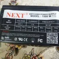پاور کامپیوتر نِکست ۱۵۰۰ وات در حد آک به شرط تست|قطعات و لوازم جانبی رایانه|مشهد, پورسینا|دیوار