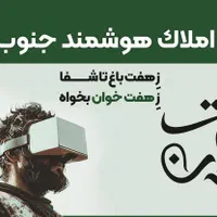 استخدام خانم وآقا/آموزش تخصصی مدرس/کارگزاری املاک