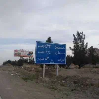 مسافر تهران رایگان