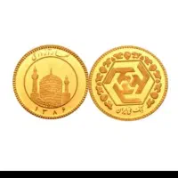 فروش ربع سکه زیر86