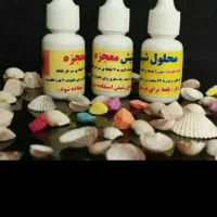 قطره شپش خرید حضوری وارسال
