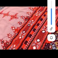 دوچگر الکی پیام ندی خواهشن