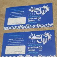 ۲ عدد بلیط استخر تیدا کافه
