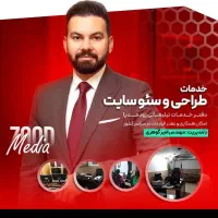 تلویزیون و اسپیکر و باند/دوربین/ظبط/آیفون تصویری/|تلویزیون و پروژکتور|تهران, امانیه|دیوار