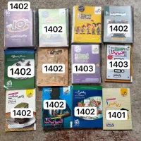 کتاب کنکور دوازدهم یازدهم دهم