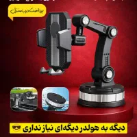 هولدرجرثقیلی۳۶۰درجه