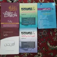 کتاب های حقوقی جزا و سردفتری