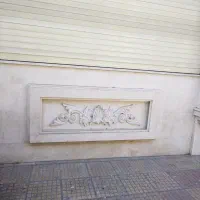 فروش استثنایی